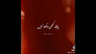 Humnasheen Darama whatsapp status