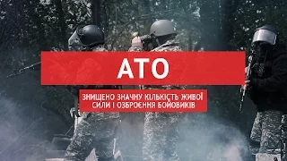 Знищено значну кількість живої сили і озброєння бойовиків