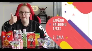 Japāņu saldumu tests 🍭 🍬🎌 #2 + Konkurss noslēdzies!