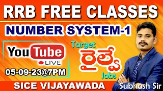 RRB FREE CLASSES // NUMBER SYSTEM - 01 // ALP // RPF // NTPC // Gr-D // JE #sice #subhash_sir #rrb