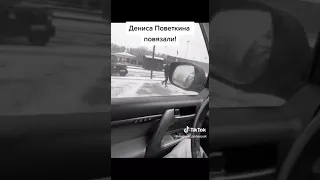 Дениса Поветкина приняли!