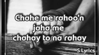 SALAMAT Full song with Lyrics| Randip Hooda, Richa chadda| SARBJIT