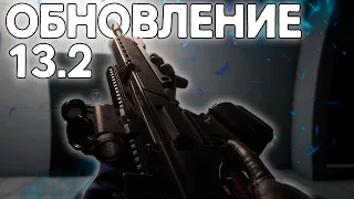 ПОЛУНОЧНЫЙ ФАСТ ОБЗОР 13.2 | ▷ SCP: Secret Laboratory