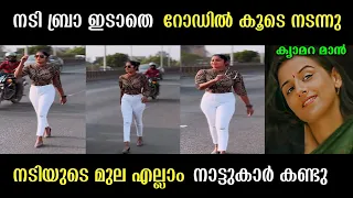 ബാക്കിൽ നിന്ന് വന്ന കാറുകാരൻ ഇപ്പോൾ ഇടിച്ചിട്ടേനെ 🤭 ഒന്നൊതുങ്ങി പോകാമോ 😝