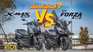 "รถออโตคลาส 300 ตัวไหนดี Forza350 vs Xmax300" [ PlayfulReview ]