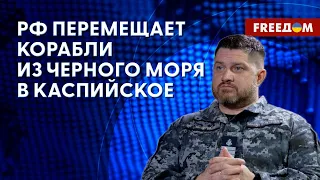 🔴 Черное и Азовское моря – БЕЗ кораблей РФ! Около месяца их НЕ МОГУТ выводить в акватории