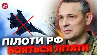 🔥ЗНИЩЕНО ще ТРИ Су-34 окупантів/ ЗСУ б’ють всі РЕКОРДИ / Авіація РФ під ПРИЦІЛОМ / ІГНАТ