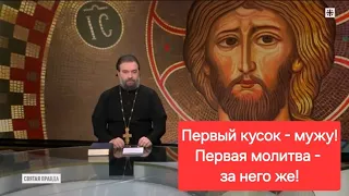 Тайна супружеского счастья. Я хочу вас разочаровать. Андрей Ткачёв