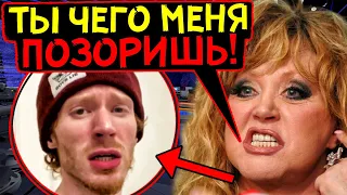 ПУГАЧЕВА АЖ ЗАРЫЧАЛА ОТ ЗЛОСТИ! СО СБЕЖАВШИМ ИЗ РФ ВНУКОМ ПРИМАДОННЫ СТРЯСЛАСЬ НОВАЯ БЕДА!