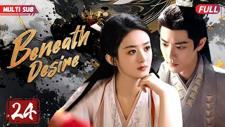 Beneath Desire❤️‍🔥EP24 | #zhaolusi #xiaozhan | She's abandoned by fiance but next her true love came