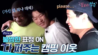 (ENG/SPA/IND) [#YouthOverFlowersinAfrica] Ahn Jae Hong X Ryu Jun Yeol Touched By Kindness | #Diggle