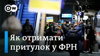 Біженці з України в Німеччині: що треба знати про реєстрацію, житло, виплати | DW Ukrainian