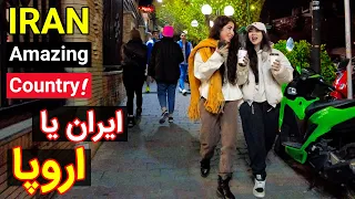 Rich Kids of Tehran, Billionaires in IRAN! تهران