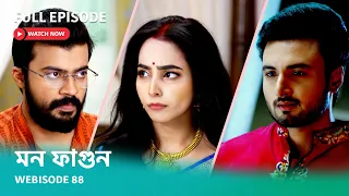 Webisode 88 | Full Episode | মন ফাগুন |  আবার দেখুন আপনাদের প্রিয় ধারাবাহিক "মন ফাগুন"