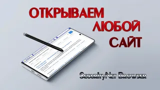 Как обойти блокировку сайтов? 100% простейший способ.