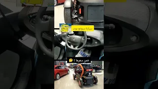 Renault twizy 💛 spongebob car