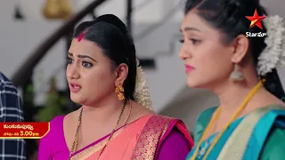 Kumkuma Puvvu- Promo | 5th Nov 2022 | Star Maa Serials | Mon-Sat at 3 pm | Star Maa