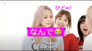 【TWICE】ツウィが号泣してしまった😭