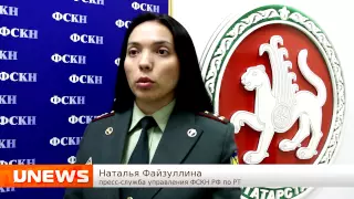 U News. Сотрудники наркоконтроля Татарстана задержали распространителя спайсов.