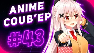 💜ONLY ANIME COUB #43 ► anime amv / anime gif / anime coub / аниме / anime приколы💜