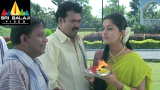 Gorintaku Telugu Full Movie Part 2/13 | Rajasekhar, Aarti Agarwal | Sri Balaji Video