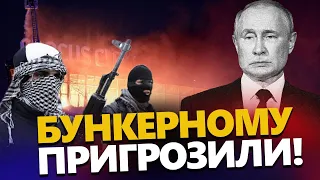 Кремль ЗАПАНІКУВАВ після заяви від ІДІЛ! Пєсков ЗАМЕТУШИВСЯ: відреагував на ПОГРОЗИ Путіну