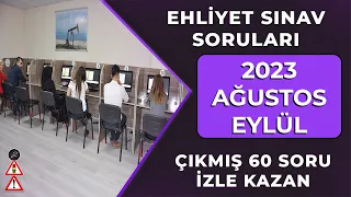 2023 Ağustos Ehliyet Sınavı Hazırlık Soruları / Bu Soruları Kaçırmayın / 2023 Ehliyet Sınav Soruları