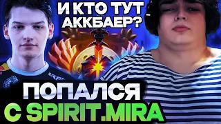 РОСТИК ДОКАЗАЛ МИРЕ ЧТО ОН НЕ АККБАЕР / РОСТИК ПОПАЛСЯ В ОДНУ КОМАНДУ С SPIRIT.MIRA