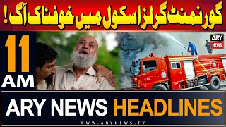 ARY News 11 AM Headlines 27th May 2024 | Khofnak Aag!