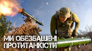 ATGM "Stugna" on the front line: border guards hit enemy targets with modern Ukrainian weapons