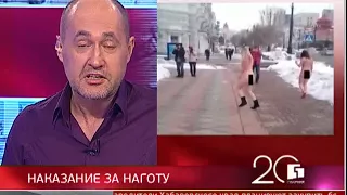 Губерния. 20 лет. Новости 17/04/2018. GuberniaTV