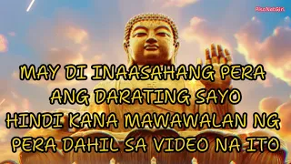 MAY DI INAASAHANG PERA ANG DARATING SAYO HINDI KANA MAWAWALAN NG PERA DAHIL SA VIDEO NA ITO