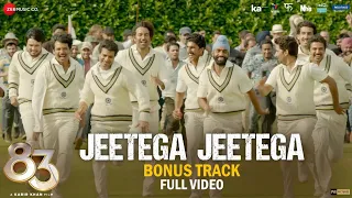 Jeetega Jeetega Bonus Track | 83 | Ranveer Singh, Kabir Khan | Arijit Singh, Pritam, Kausar Munir