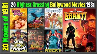 Top 20 Bollywood Movies Of 1981 | Hit or Flop | 1981 की बेहतरीन फिल्में | with Box Office Collection