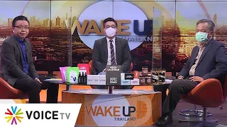 #WakeUpThailand ประจำวันที่ 23 ธันวาคม 2564