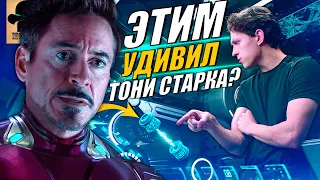 🕷 10 раз, когда ЧЕЛОВЕК-ПАУК смог нас УДИВИТЬ! [MCU]