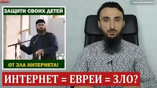 НОВЫЕ НАПАДКИ КАДЫРОВЦЕВ НА ЕВРЕЕВ