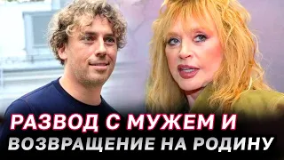 СКАНДАЛЬНЫЙ РАЗВОД - Алла Пугачева и Максим Галкин разводятся