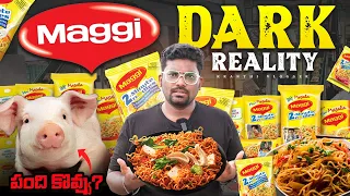 Dark Reality Of MAGGI | Side Effects Of Maggi Noodles | Kranthi Vlogger