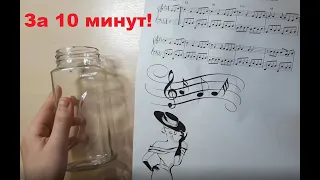 The easiest way to transfer a drawing to a glass or other surface. I show you step by step!