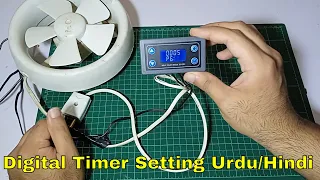 How to set xy-wj01 timer for hatcher Urdu/Hindi