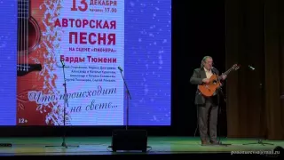 "Птица", " Сдается комнатка в душе" - Николай Старченков