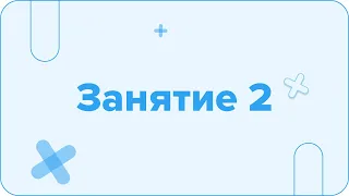 Ноябрь. ЕГЭ. МКТ и Термодинамика. Занятие 2 I Физика ОГЭ ЕГЭ 2024 I Эмиль Исмаилов I Global_EE