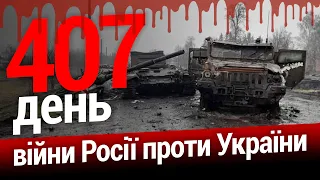 ⚡️Макрон в Пекіні🔥Путін шукає винних у провалах спецоперації |  ЕСПРЕСО НАЖИВО