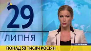 ЗМІ: від 7 до 15 тисяч російських військових знаходились і знаходяться на території України