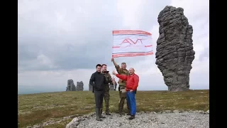 Перевал Дятлова, Маньпупунёр. Ч. 6. Мань-Пупу-Нёр.