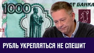 Степан Демура - просматривается цель на 108-109 - Москва FM