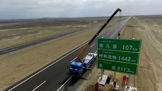 World's longest desert highway opens to traffic