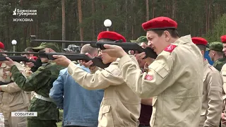 На Брянщине прошла спартакиада допризывной молодёжи памяти псковских десантников