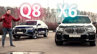 BMW X6 против Audi Q8! Это невозможно! Как они это делают?!